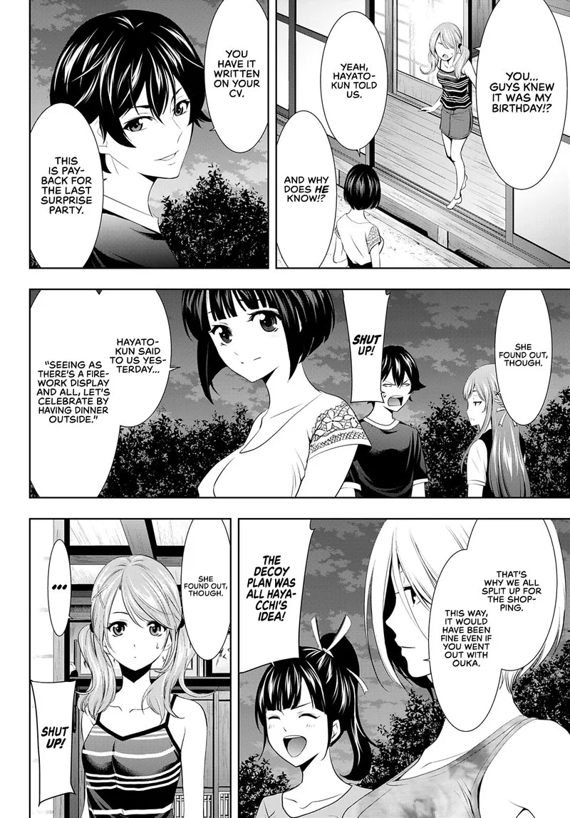 Megami no Café Terrace Chapter 29 page 17