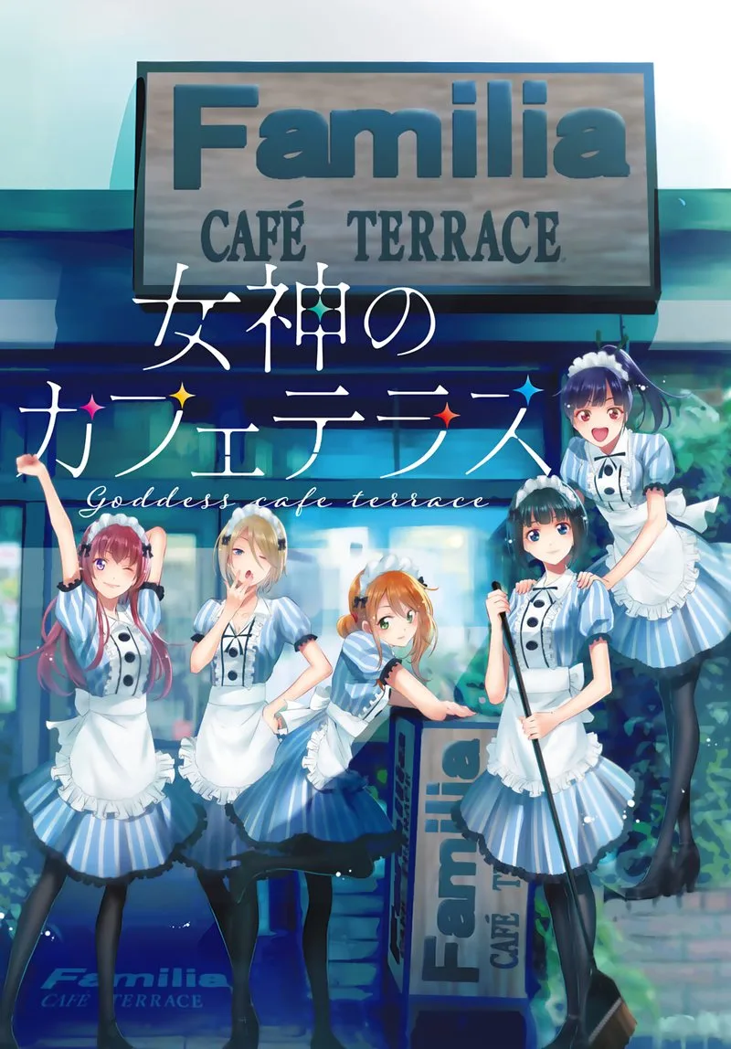 Megami no Café Terrace Chapter 29 page 2