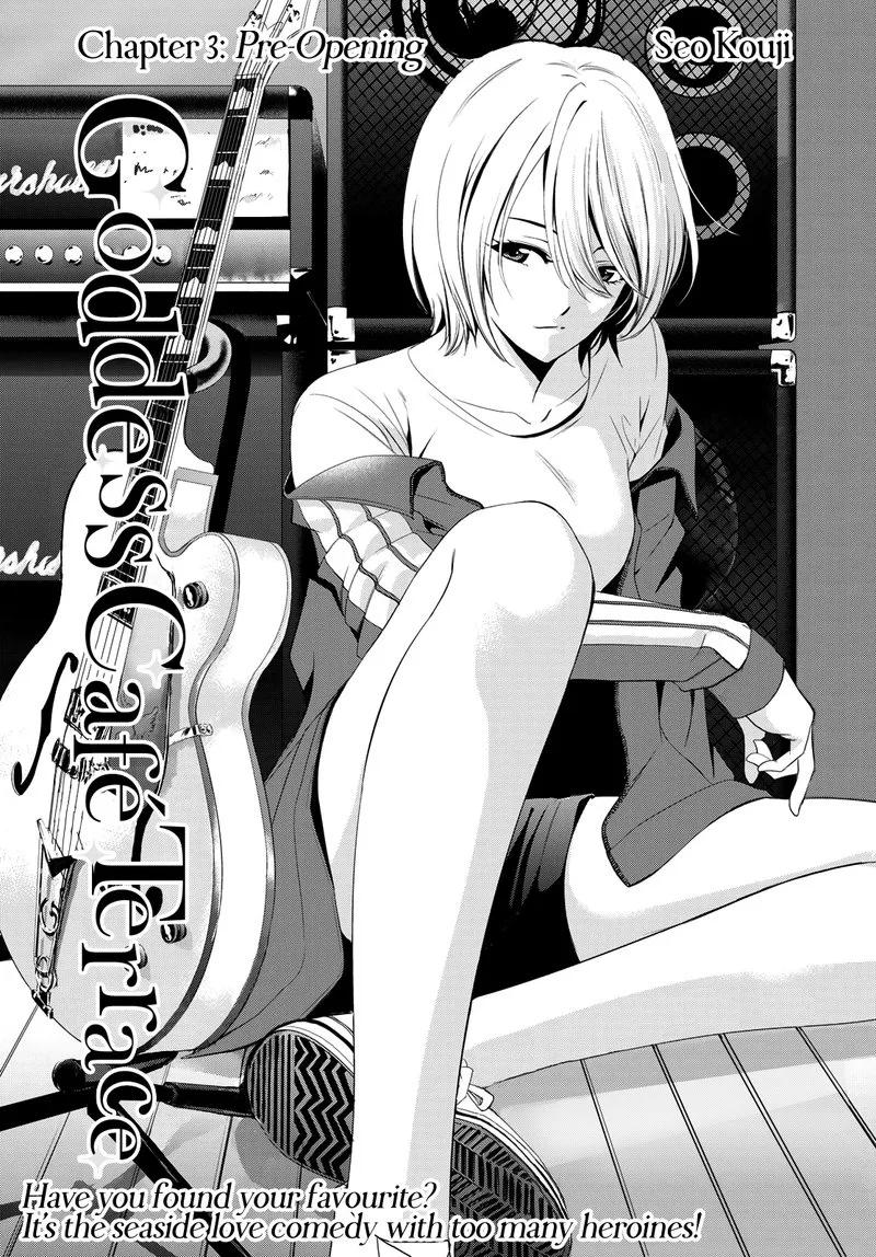 Megami no Café Terrace Chapter 3 page 2