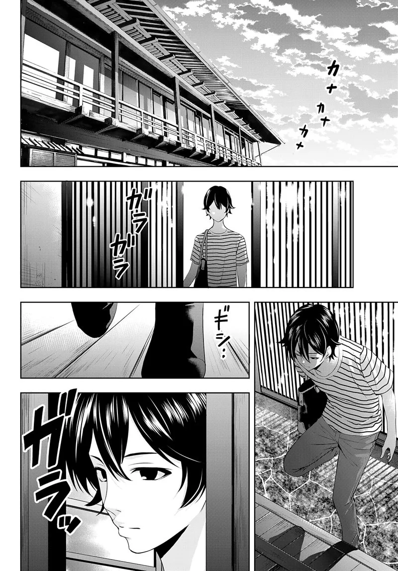 Megami no Café Terrace Chapter 30 page 9
