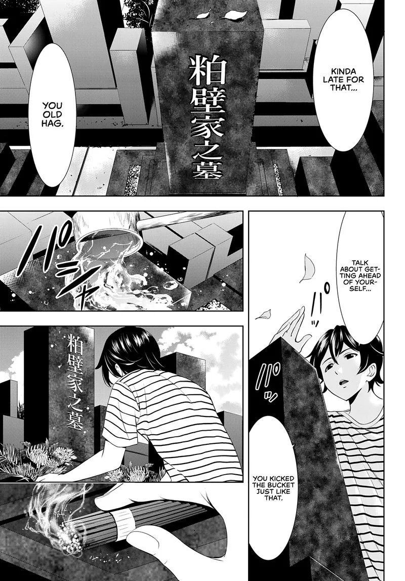 Megami no Café Terrace Chapter 30 page 6