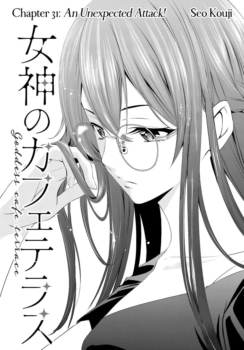 Megami no Café Terrace Chapter 31 page 1
