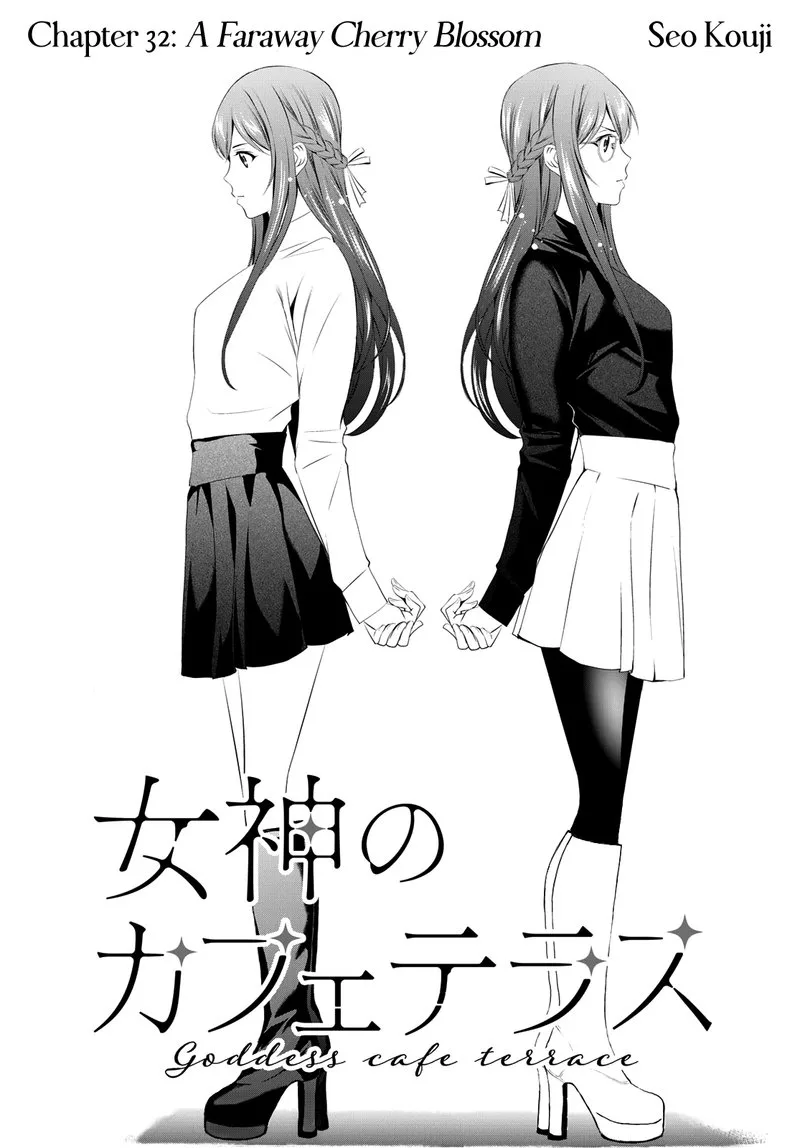 Megami no Café Terrace Chapter 32 page 1