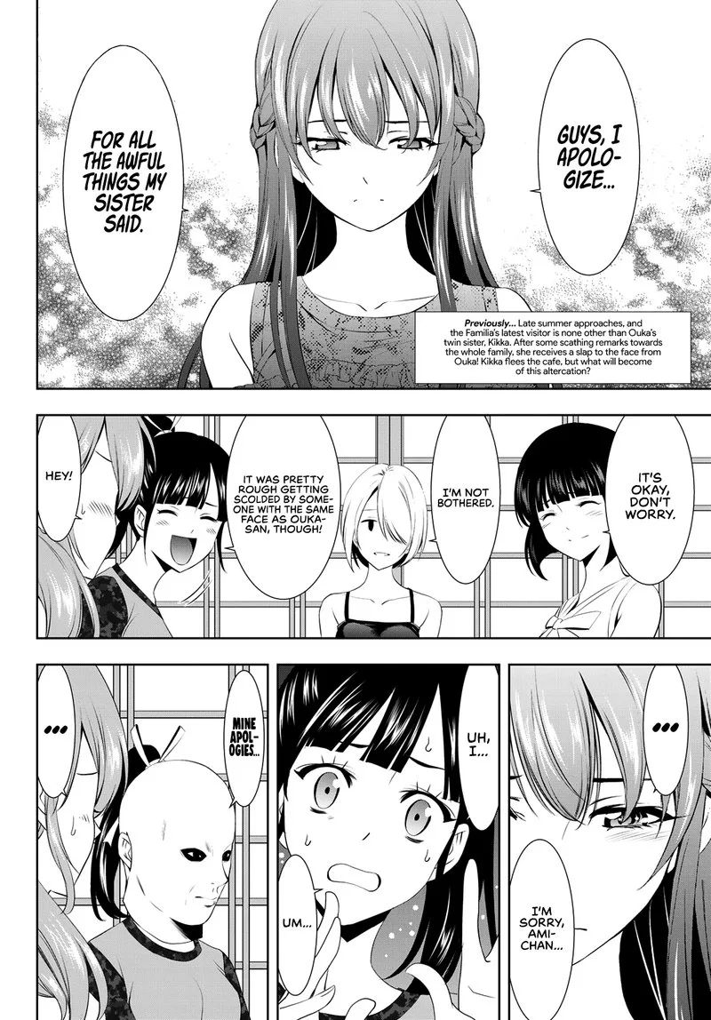 Megami no Café Terrace Chapter 32 page 2