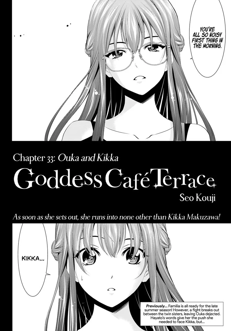 Megami no Café Terrace Chapter 33 page 2