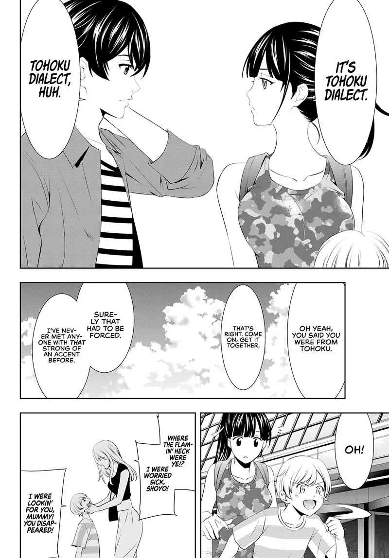Megami no Café Terrace Chapter 34 page 12