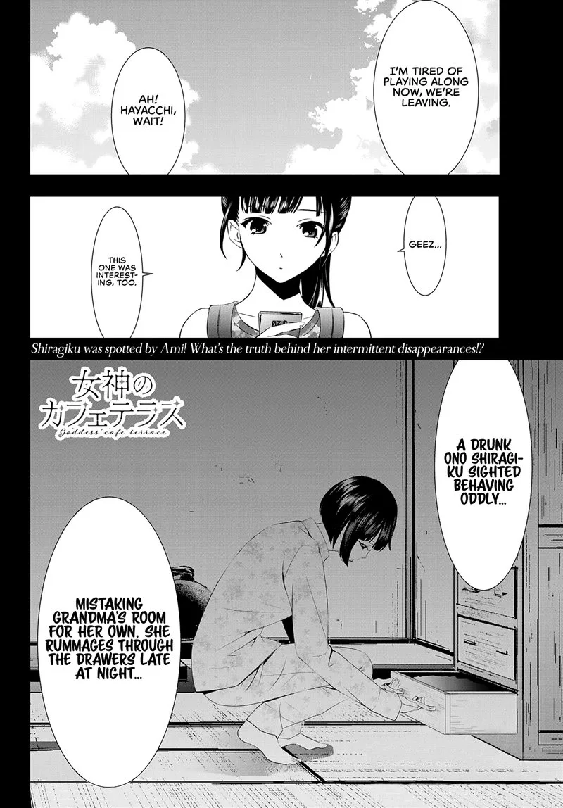 Megami no Café Terrace Chapter 34 page 18