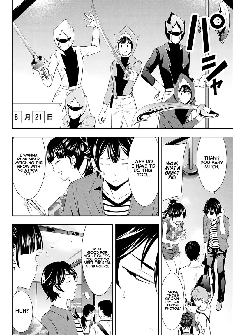 Megami no Café Terrace Chapter 34 page 6