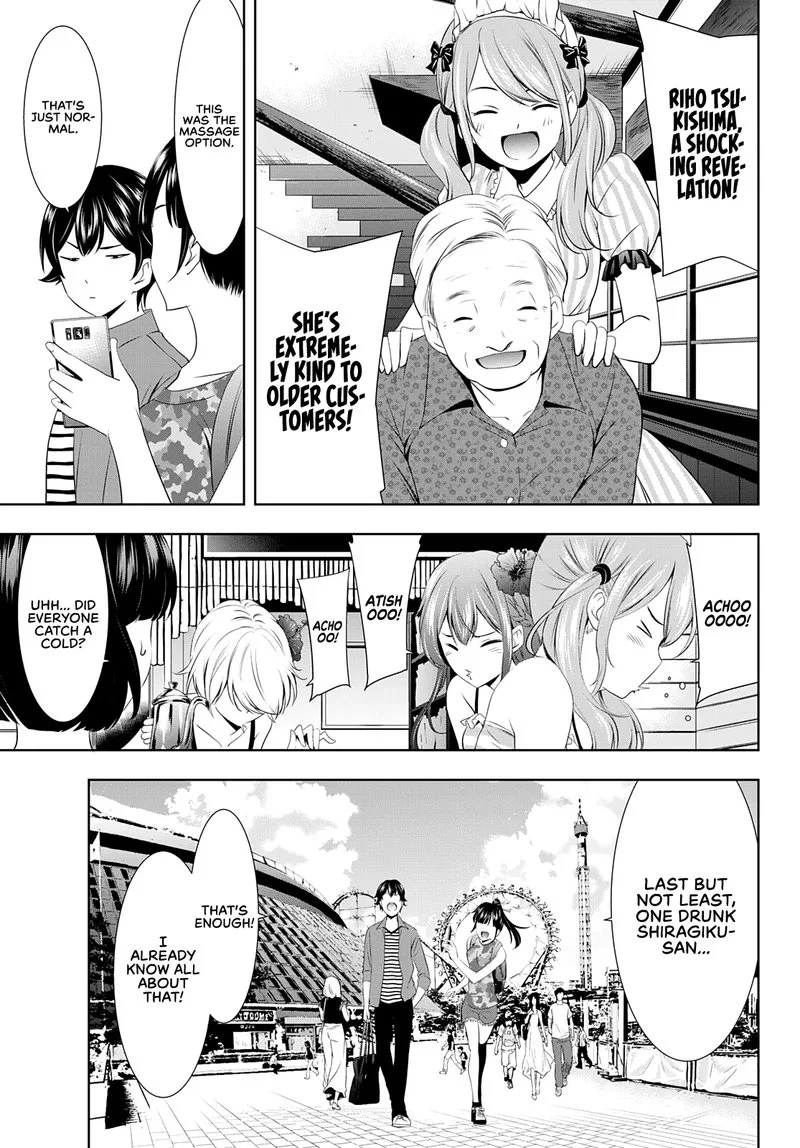Megami no Café Terrace Chapter 34 page 17
