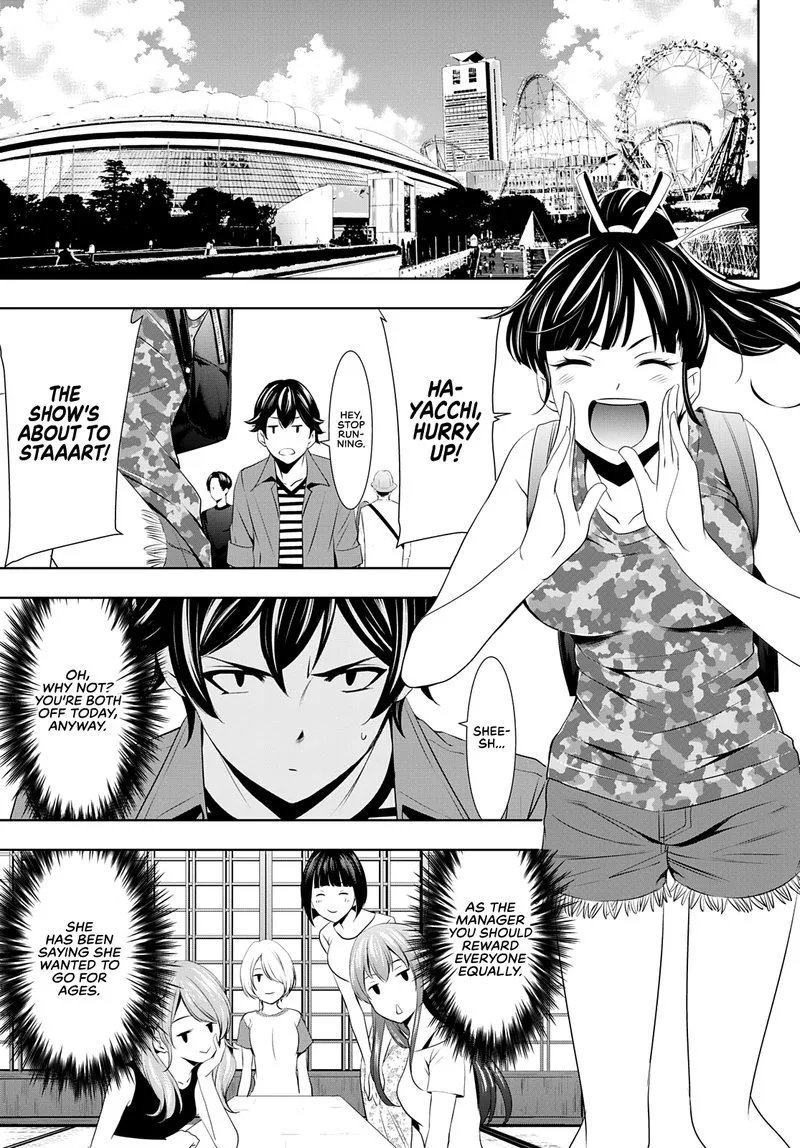 Megami no Café Terrace Chapter 34 page 3