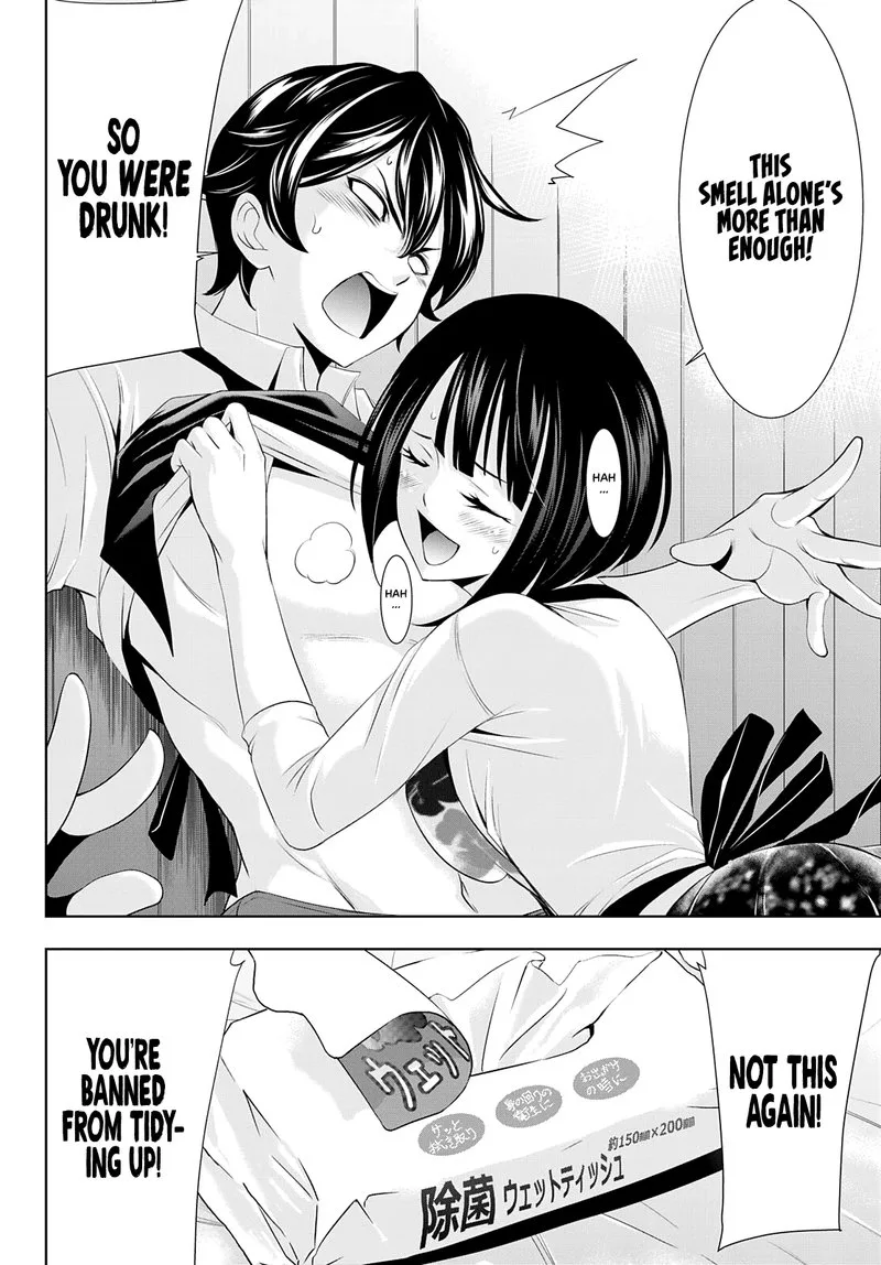 Megami no Café Terrace Chapter 36 page 14