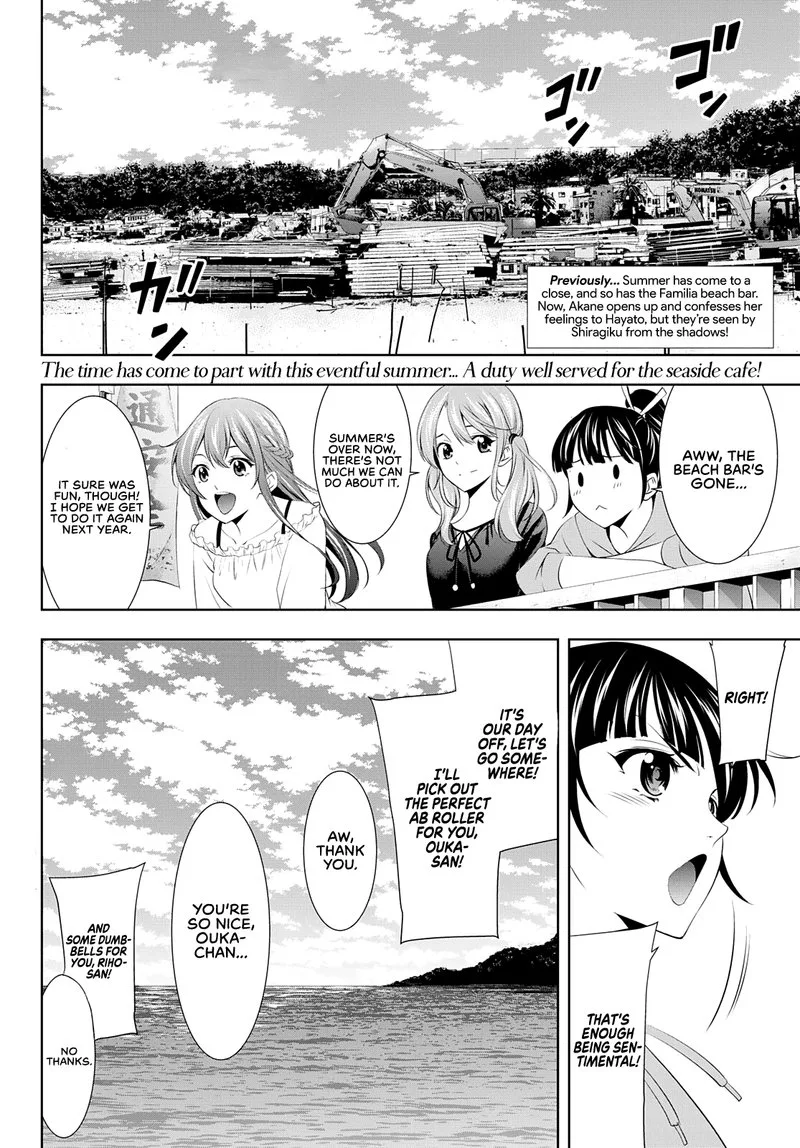 Megami no Café Terrace Chapter 36 page 2