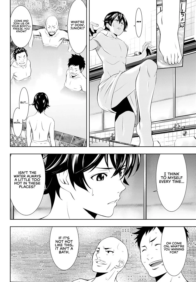 Megami no Café Terrace Chapter 37 page 8