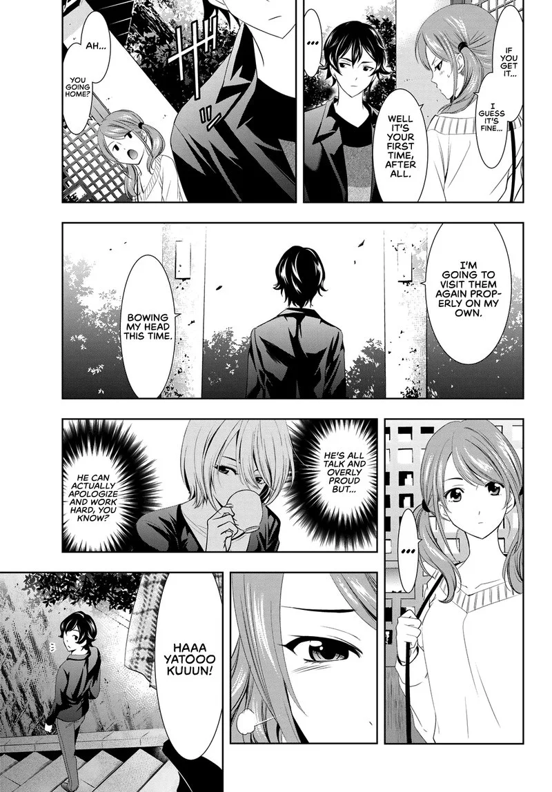 Megami no Café Terrace Chapter 4 page 15