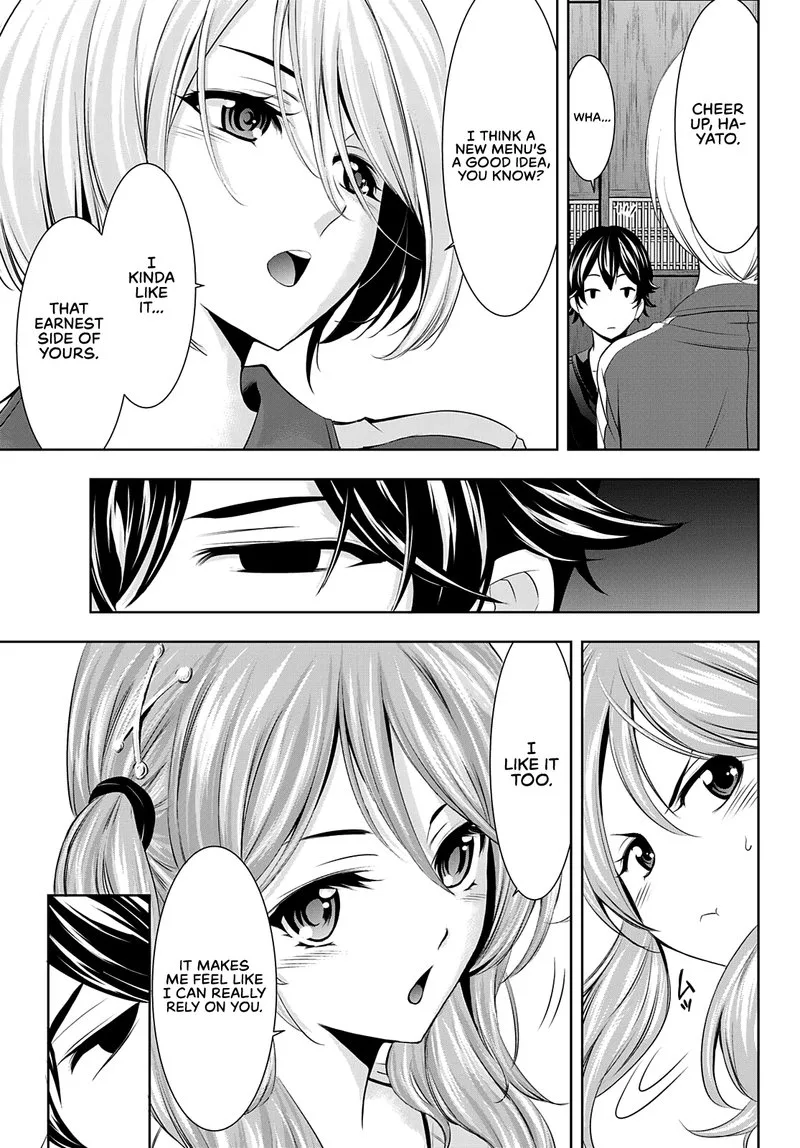 Megami no Café Terrace Chapter 40 page 5