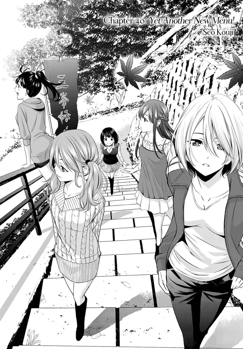 Megami no Café Terrace Chapter 40 page 1