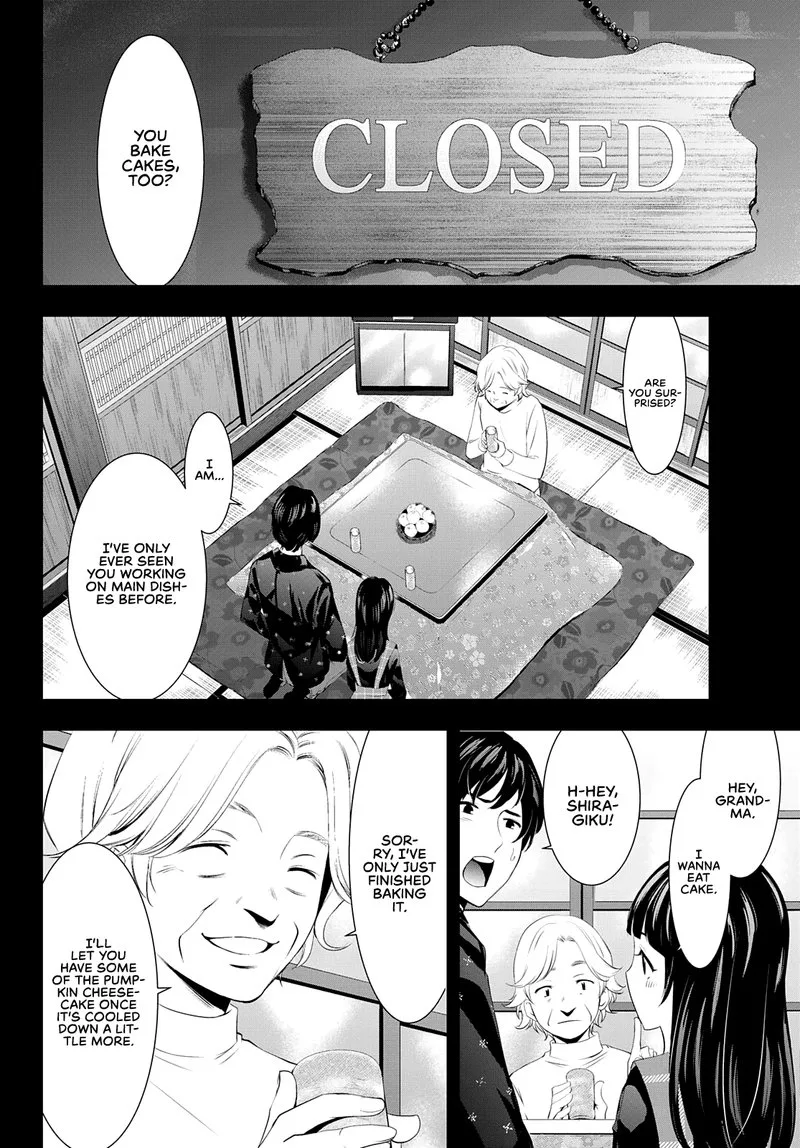 Megami no Café Terrace Chapter 41 page 4