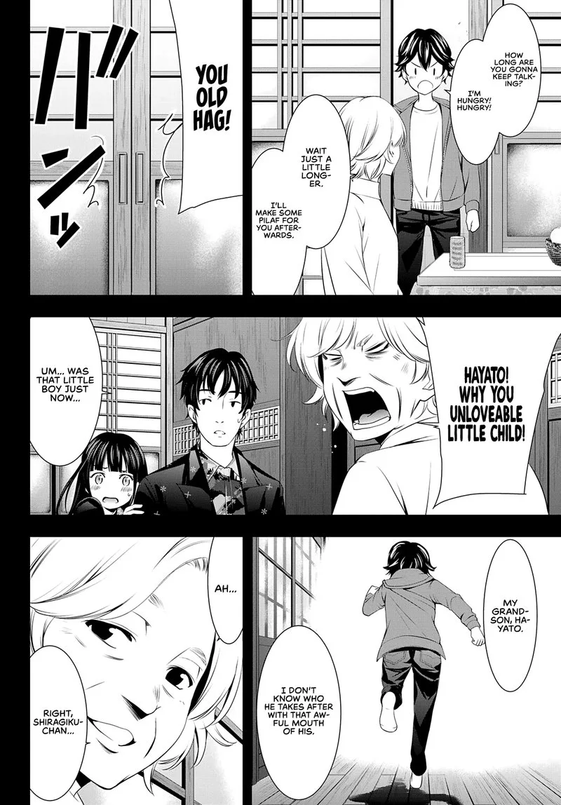 Megami no Café Terrace Chapter 41 page 6