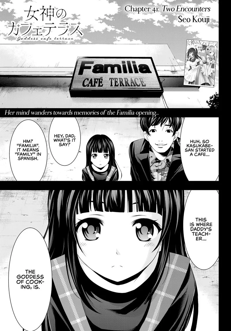 Megami no Café Terrace Chapter 41 page 1