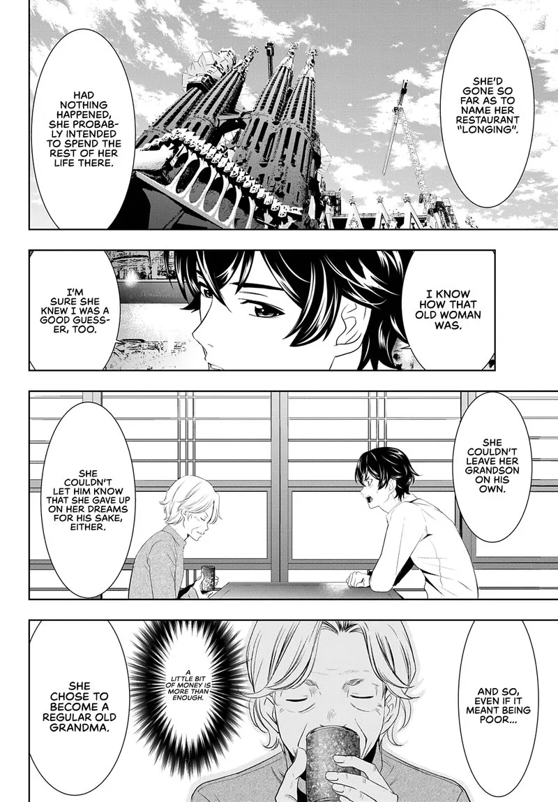 Megami no Café Terrace Chapter 42 page 8