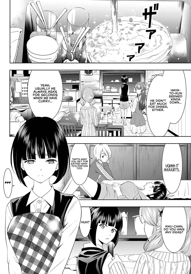 Megami no Café Terrace Chapter 42 page 2