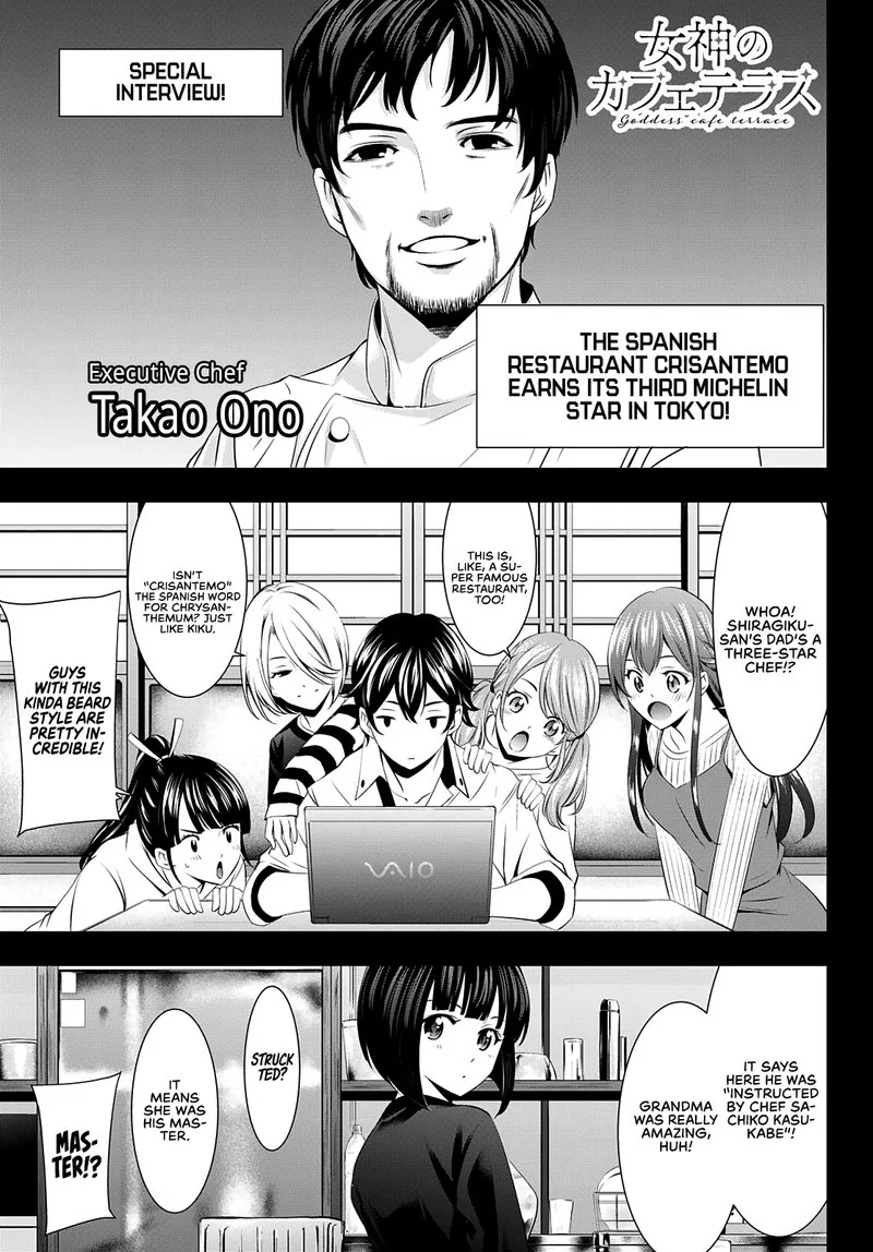 Megami no Café Terrace Chapter 43 page 1