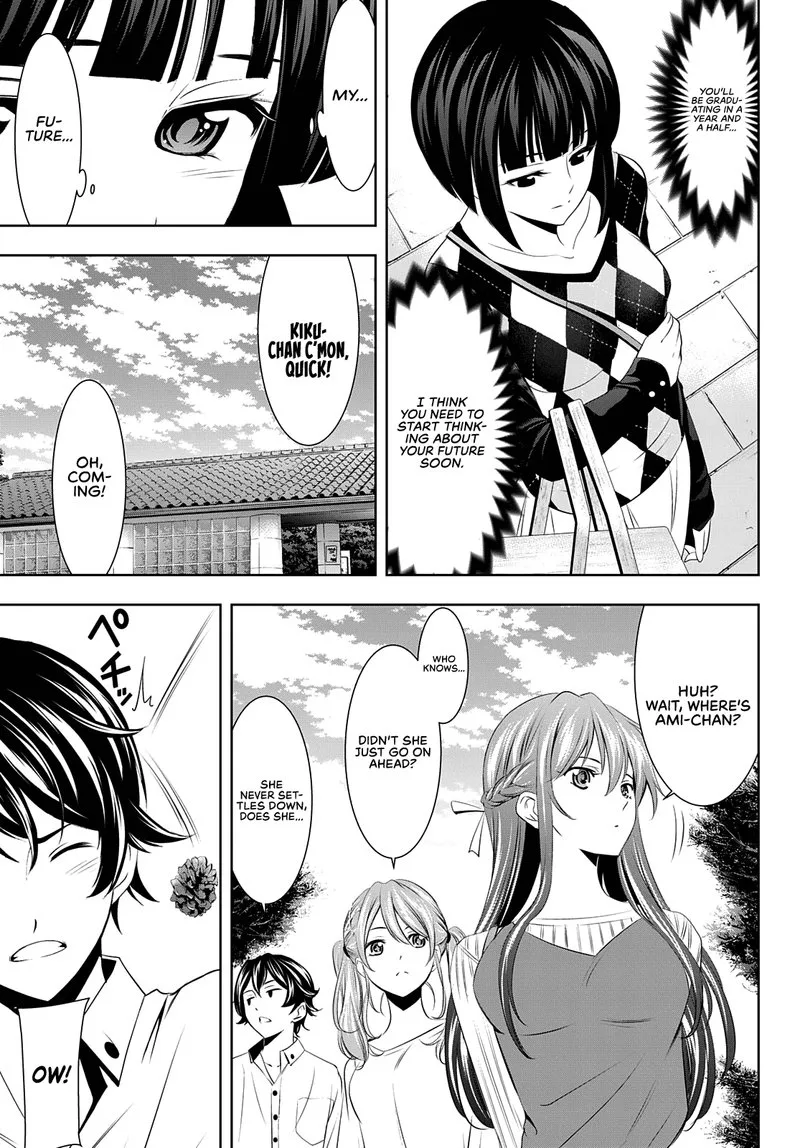 Megami no Café Terrace Chapter 43 page 5