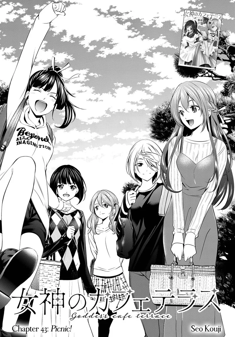 Megami no Café Terrace Chapter 43 page 2
