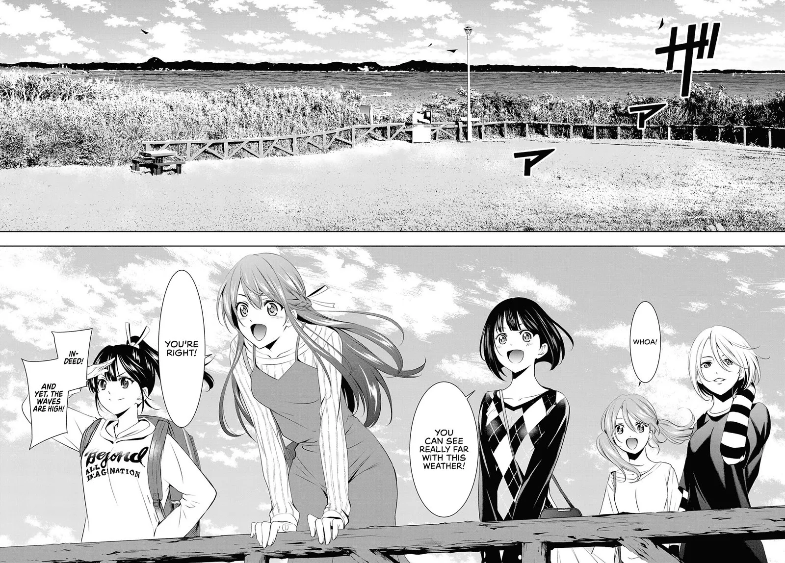 Megami no Café Terrace Chapter 43 page 8