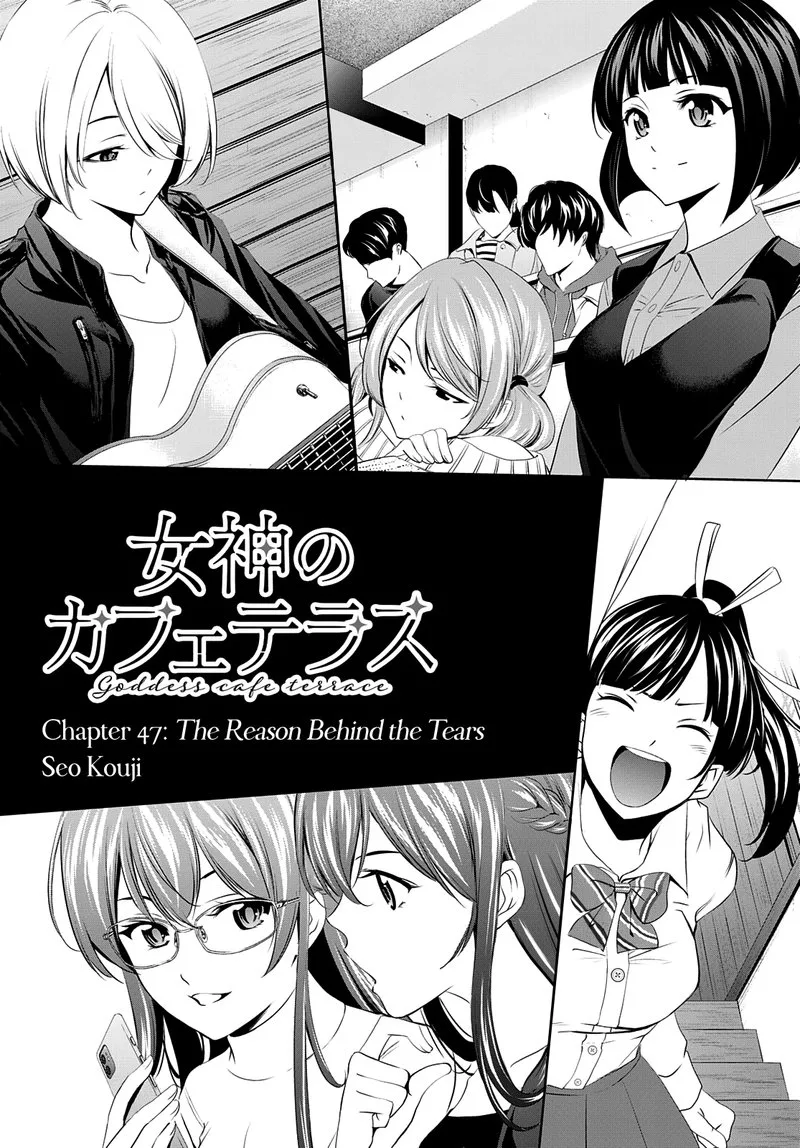 Megami no Café Terrace Chapter 47 page 2