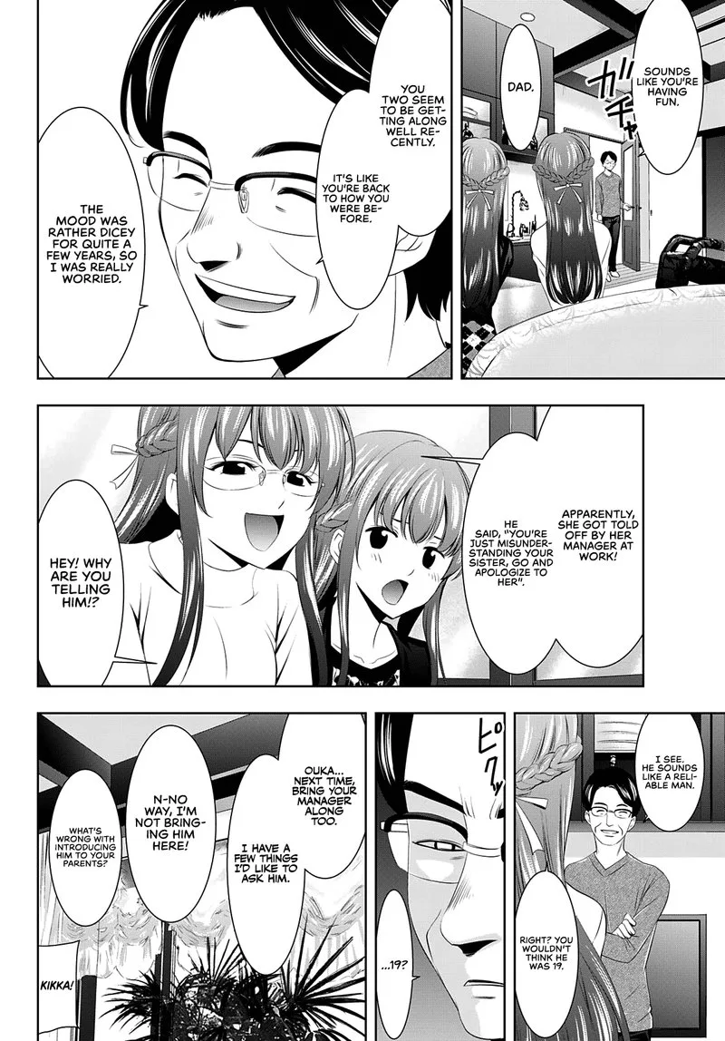 Megami no Café Terrace Chapter 47 page 6