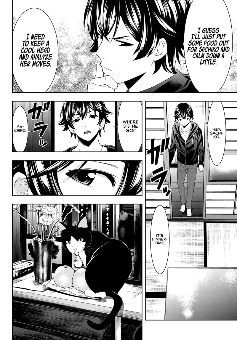 Megami no Café Terrace Chapter 47 page 14
