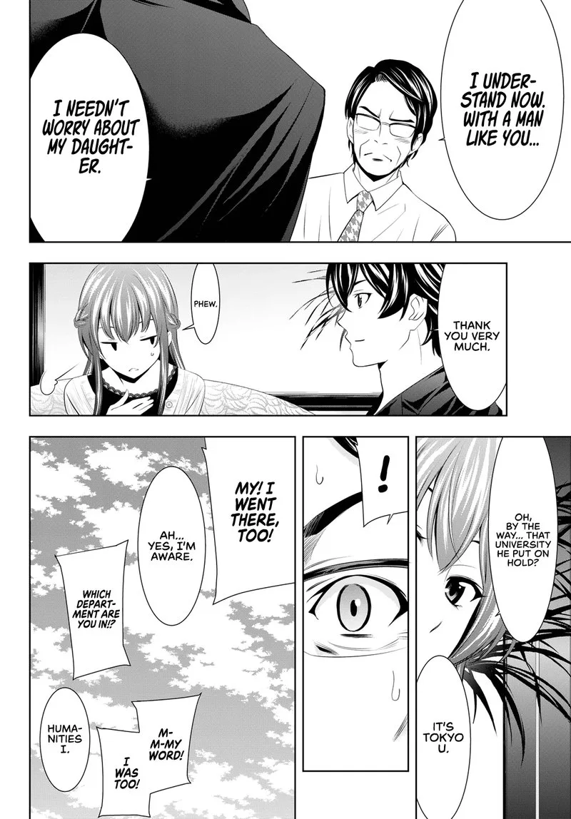 Megami no Café Terrace Chapter 48 page 12