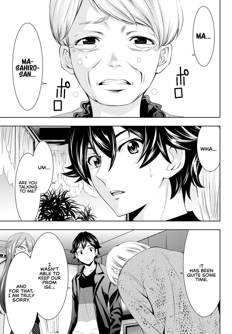 Megami no Café Terrace Chapter 48 page 17