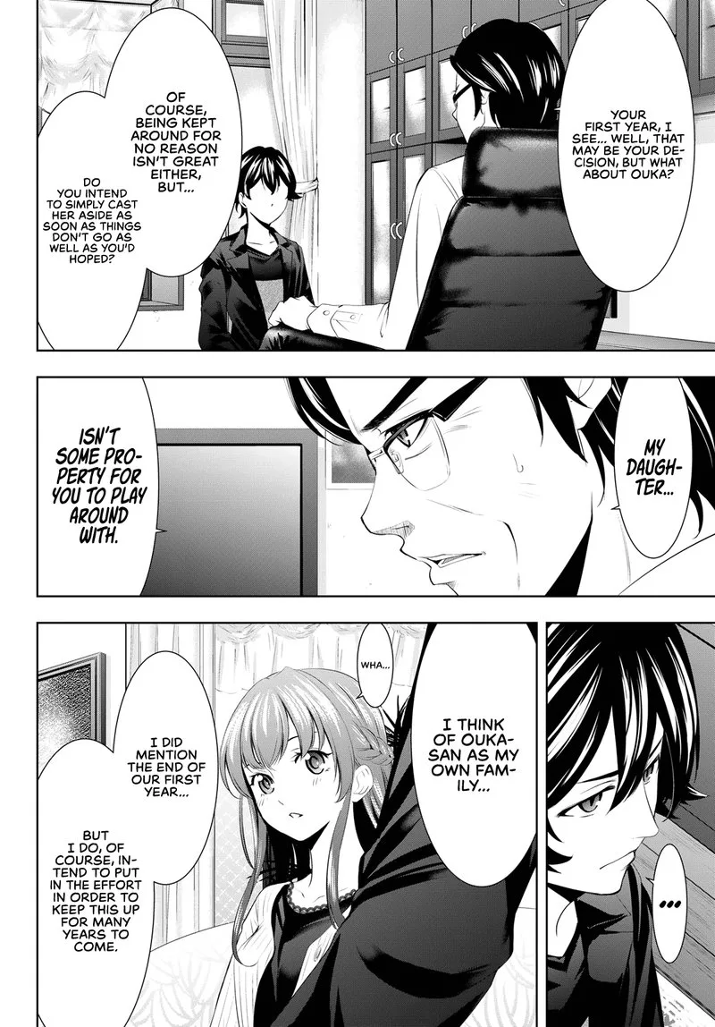 Megami no Café Terrace Chapter 48 page 8