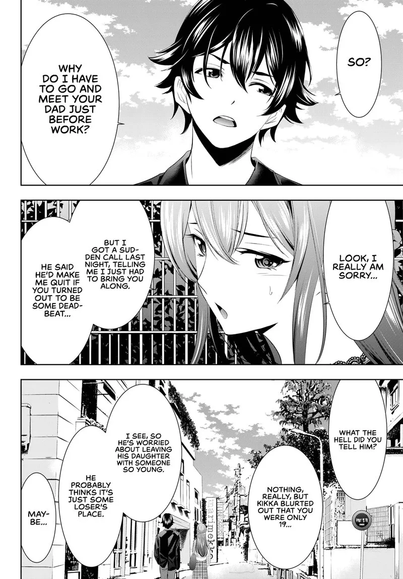 Megami no Café Terrace Chapter 48 page 4