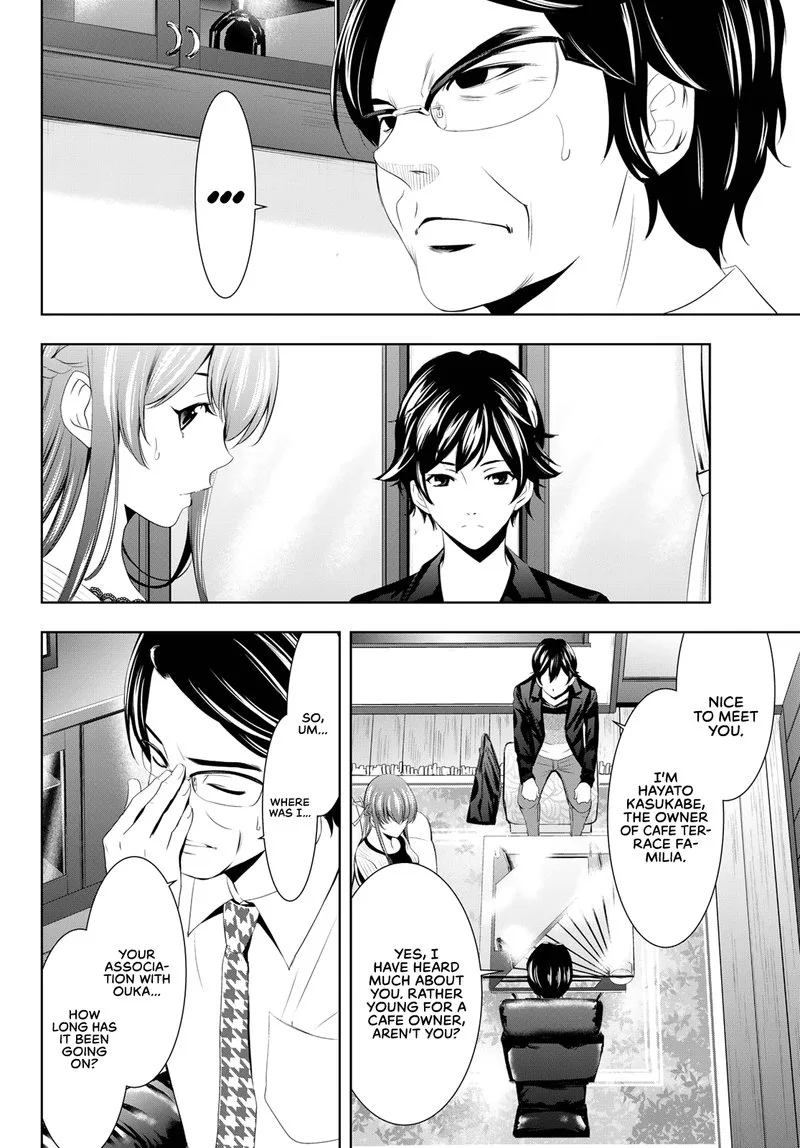 Megami no Café Terrace Chapter 48 page 6