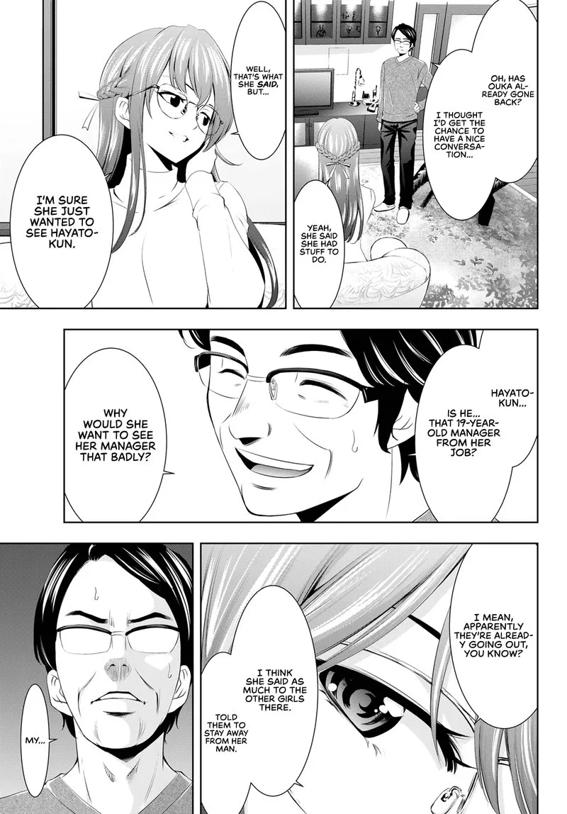 Megami no Café Terrace Chapter 48 page 3