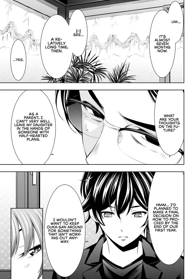 Megami no Café Terrace Chapter 48 page 7