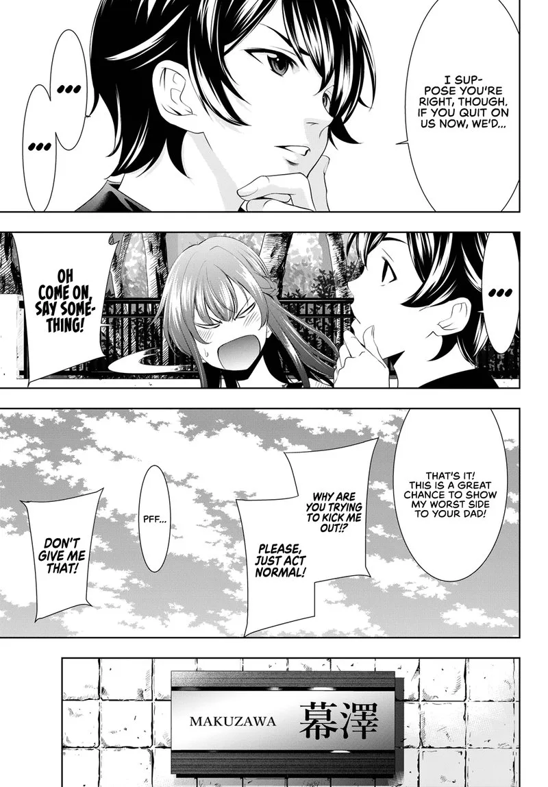 Megami no Café Terrace Chapter 48 page 5