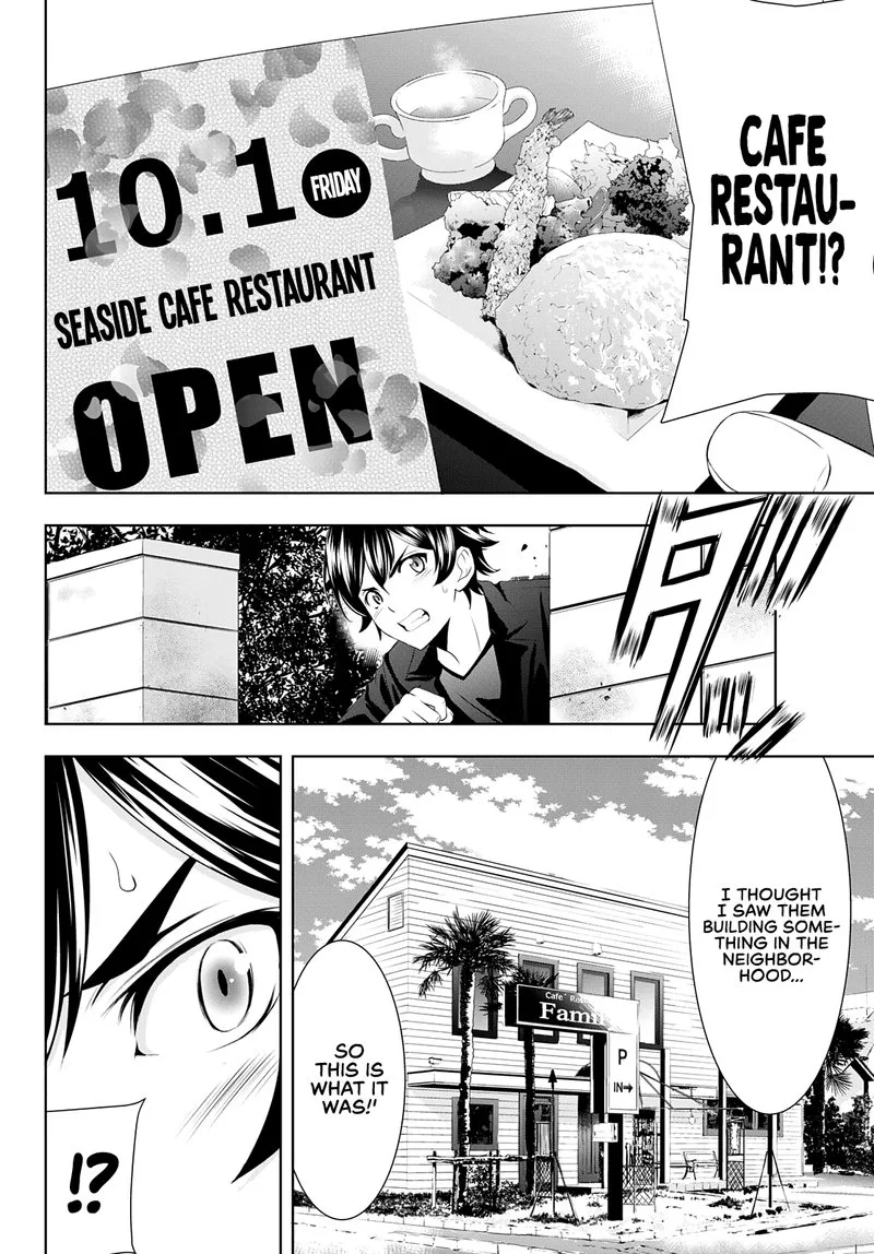 Megami no Café Terrace Chapter 49 page 14