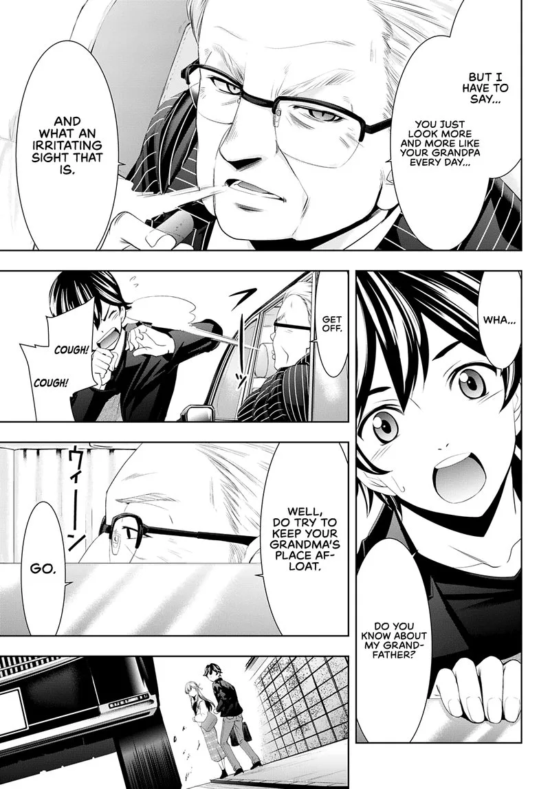 Megami no Café Terrace Chapter 49 page 11