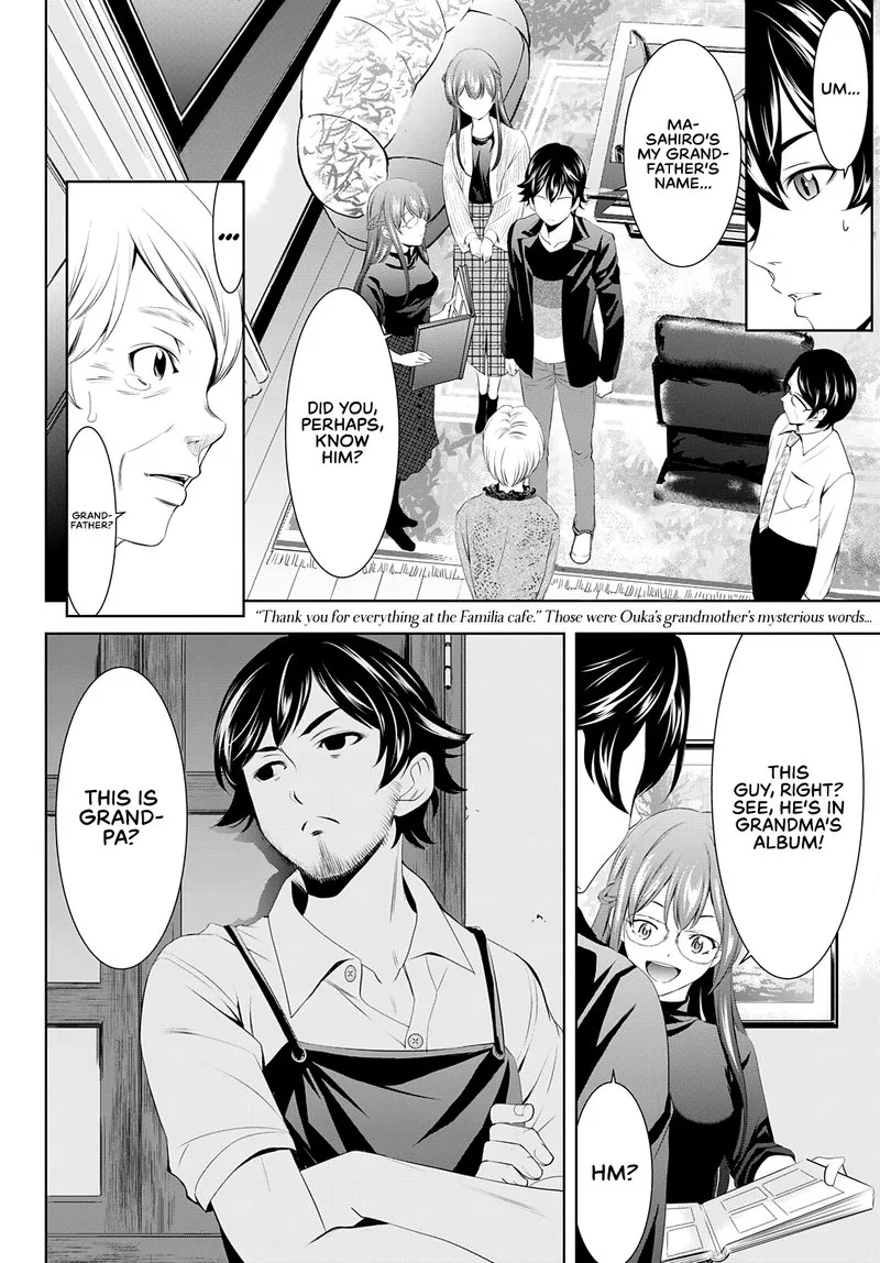 Megami no Café Terrace Chapter 49 page 2