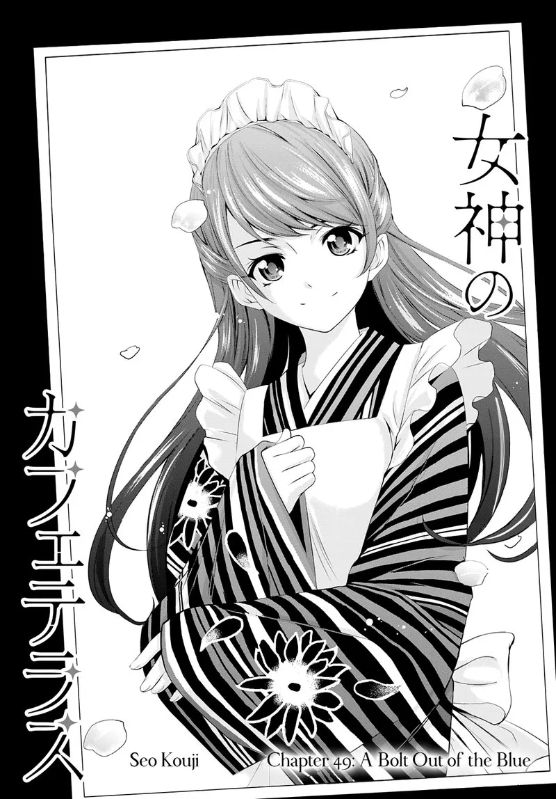Megami no Café Terrace Chapter 49 page 1