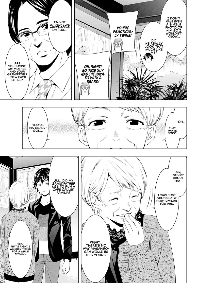 Megami no Café Terrace Chapter 49 page 3