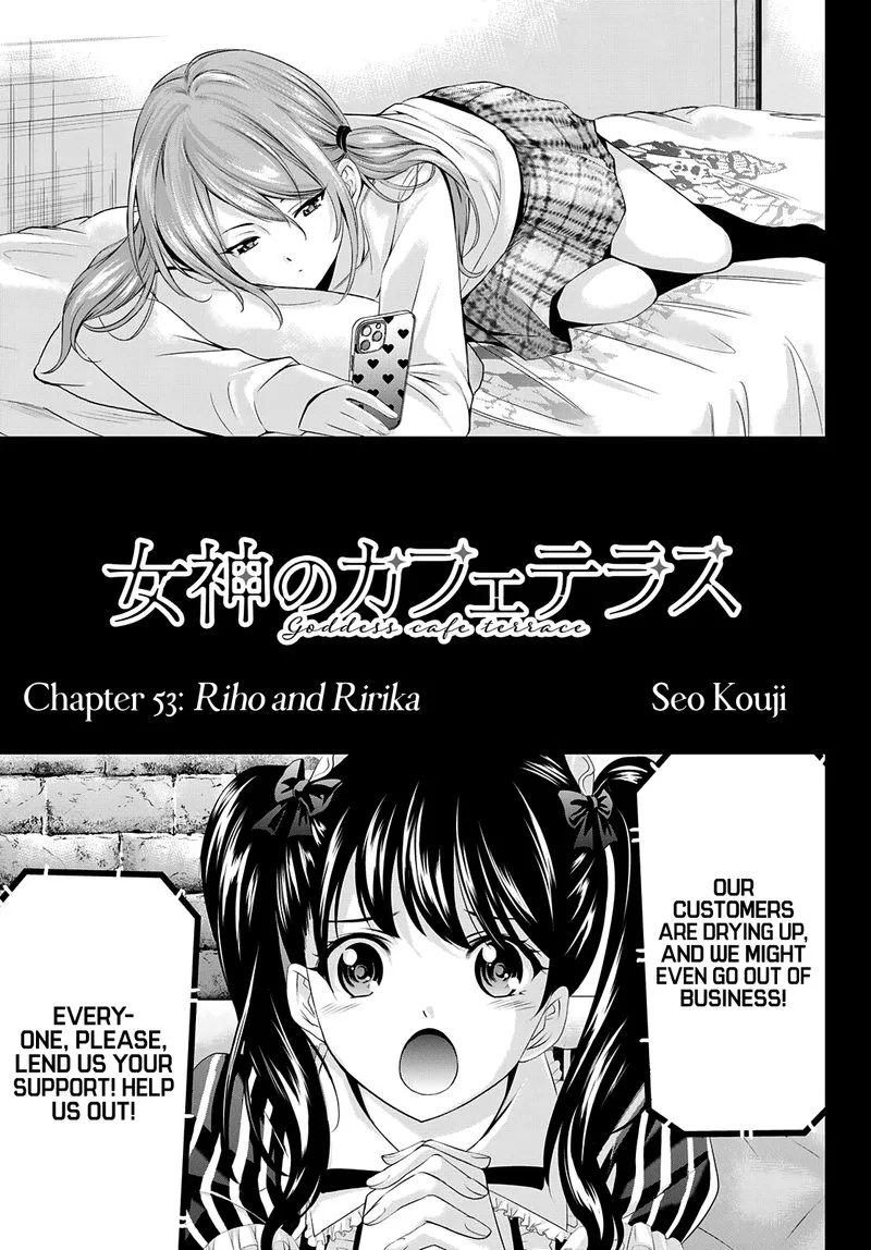 Megami no Café Terrace Chapter 53 page 3