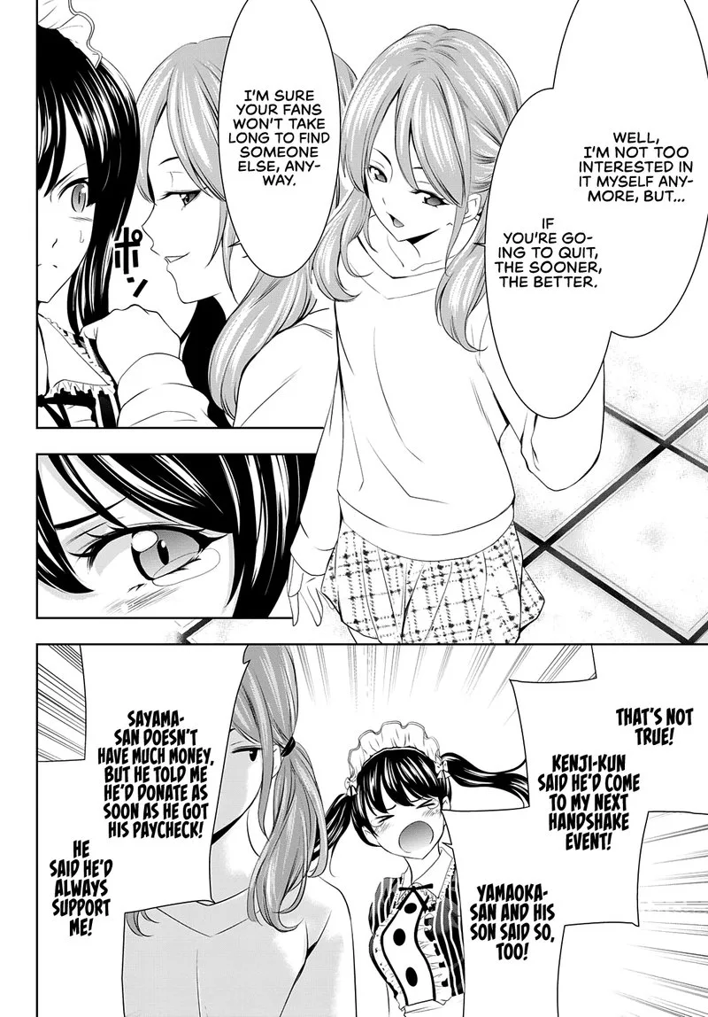 Megami no Café Terrace Chapter 53 page 12