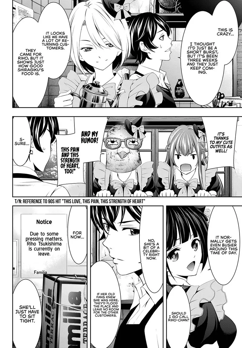 Megami no Café Terrace Chapter 53 page 2