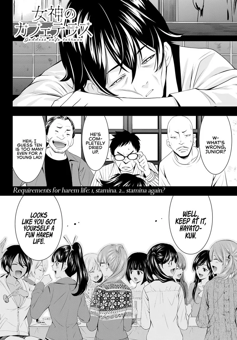Megami no Café Terrace Chapter 55 page 17
