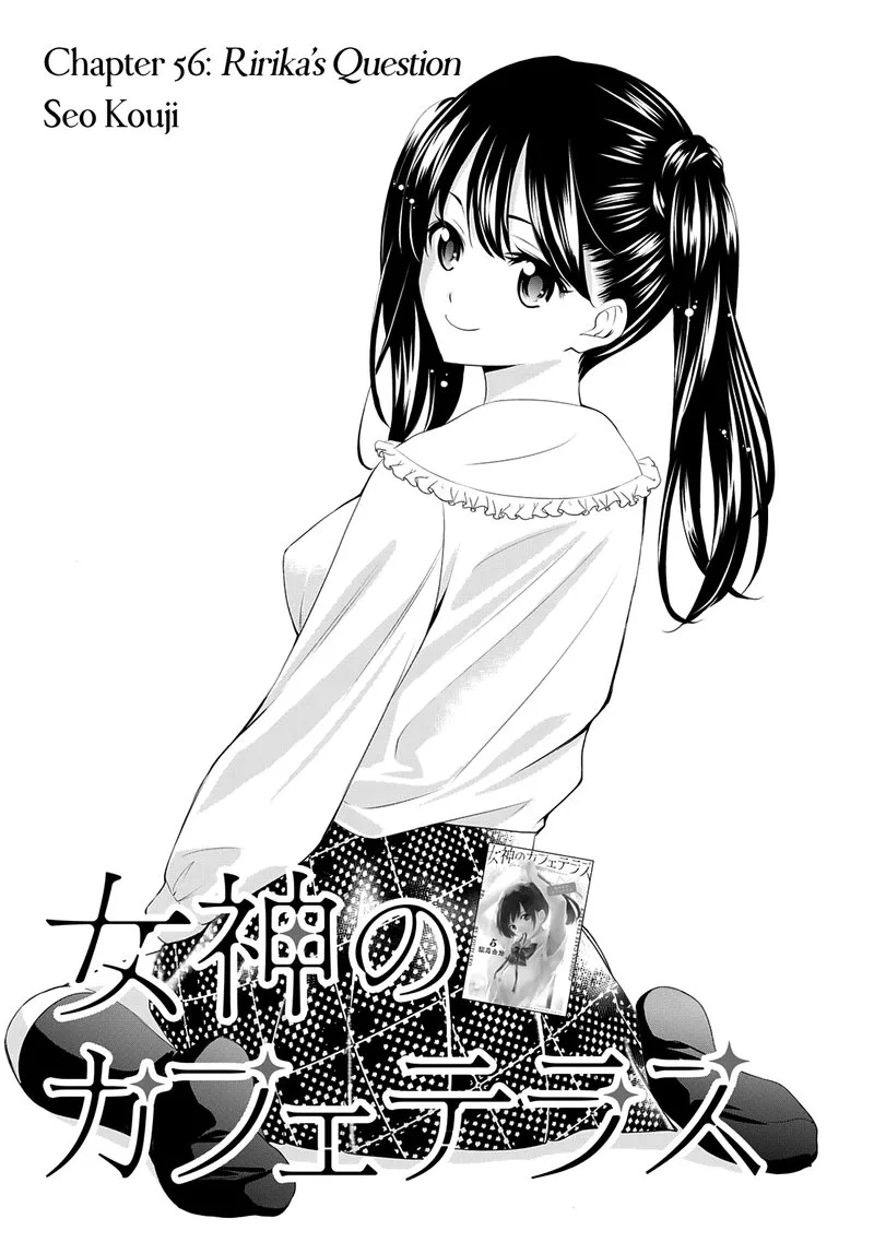 Megami no Café Terrace Chapter 56 page 2